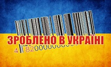  Поставка тюнинга від бренду "Стрєла"